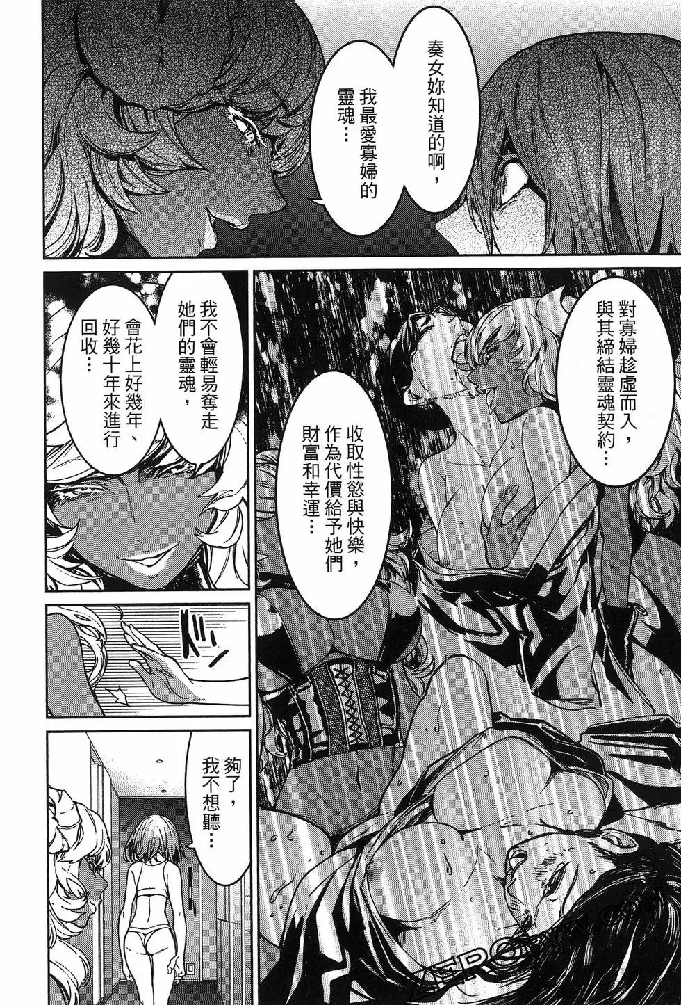 第02卷 第108页