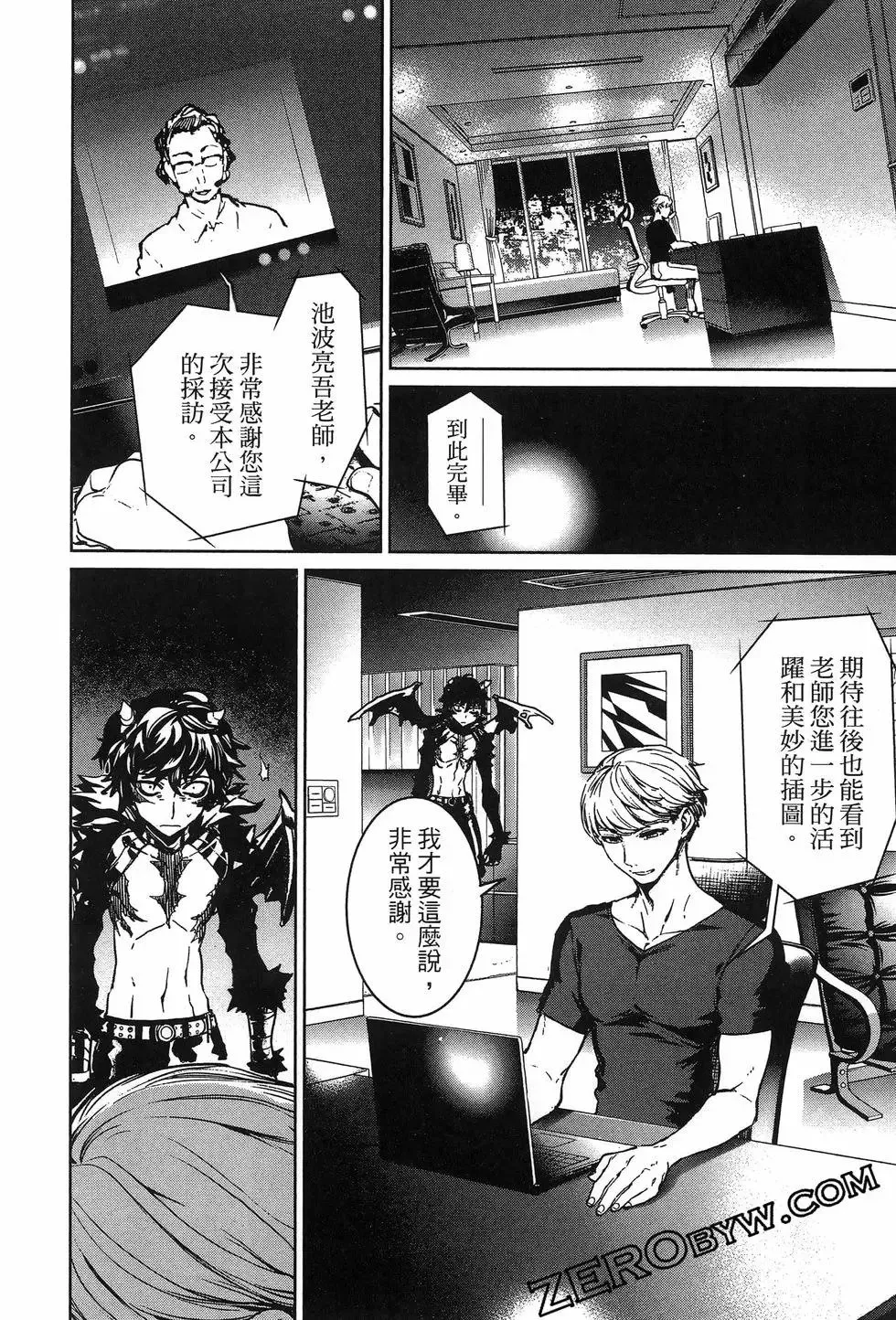 第02卷 第110页