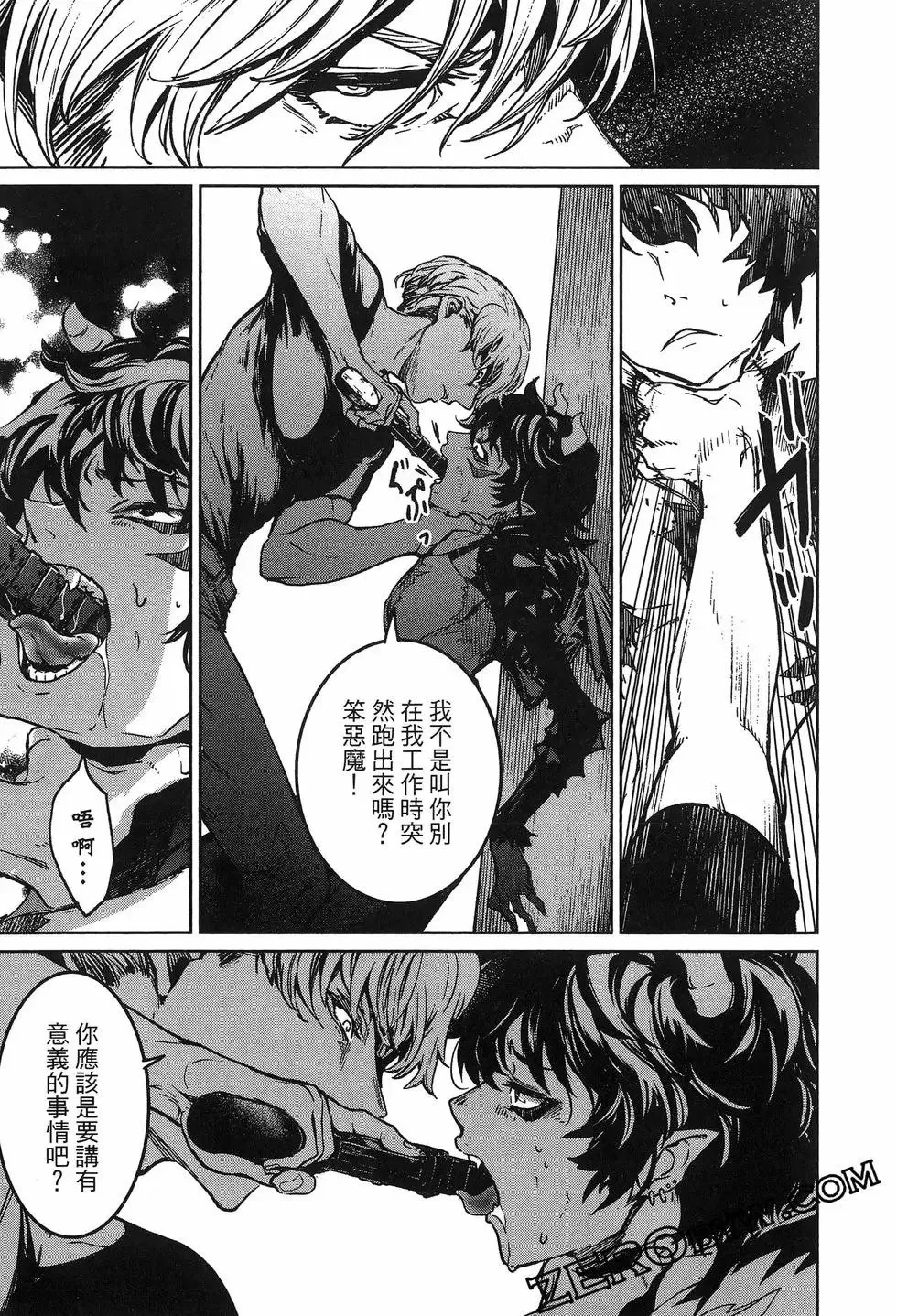 第02卷 第111页