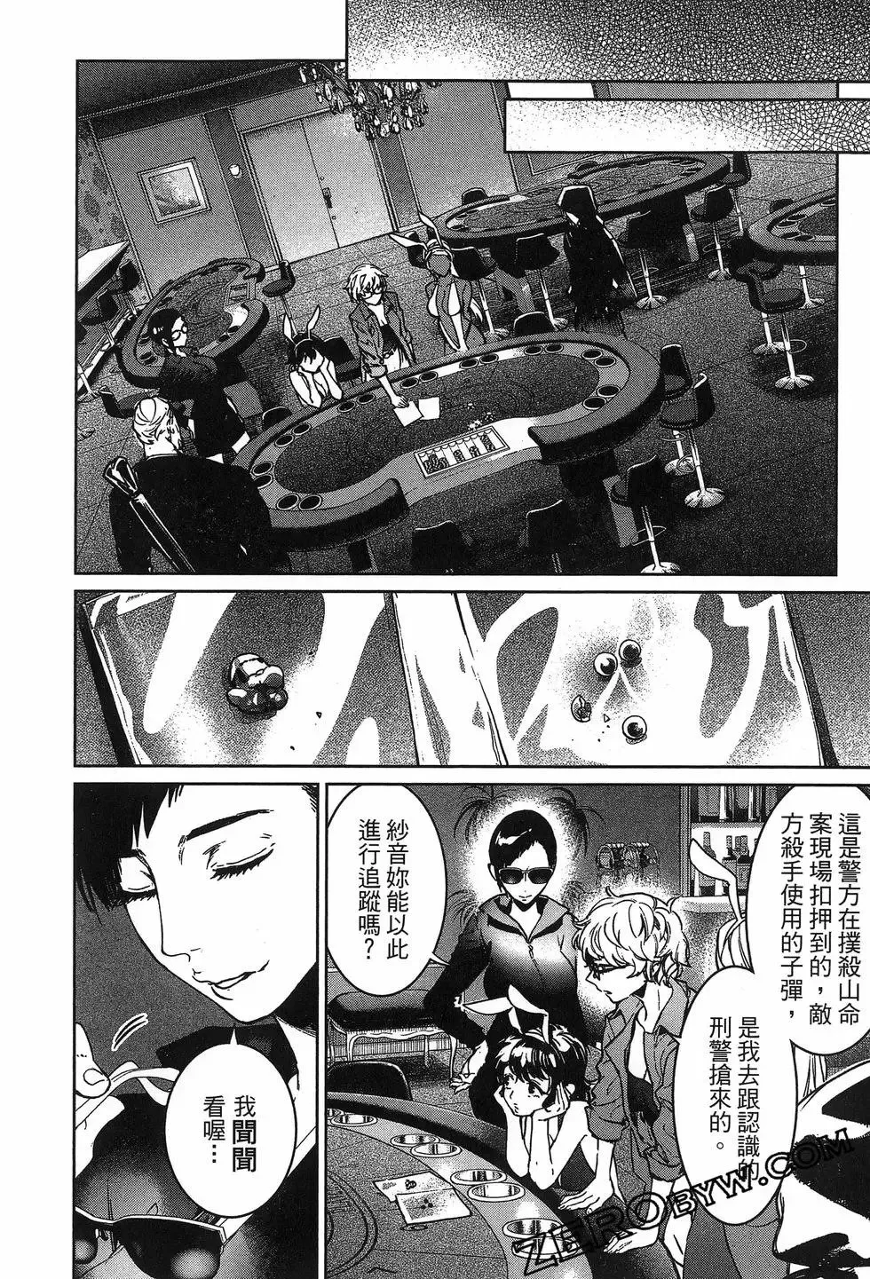 第02卷 第112页