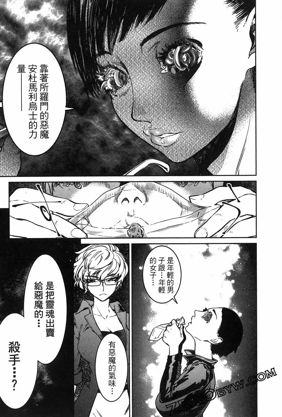 第02卷 第113页