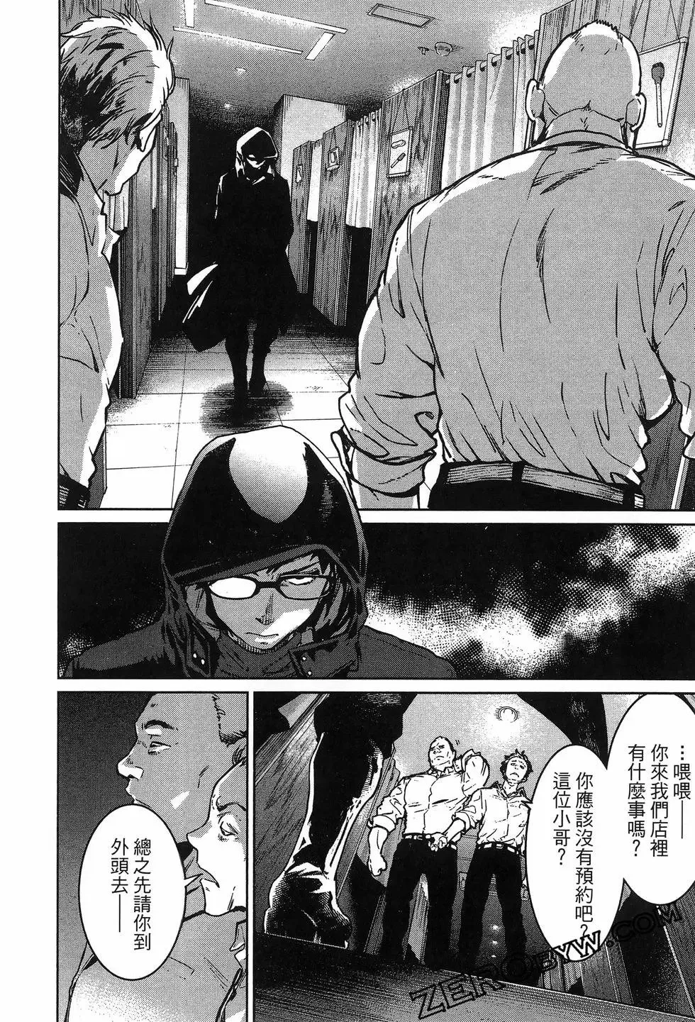 第02卷 第116页