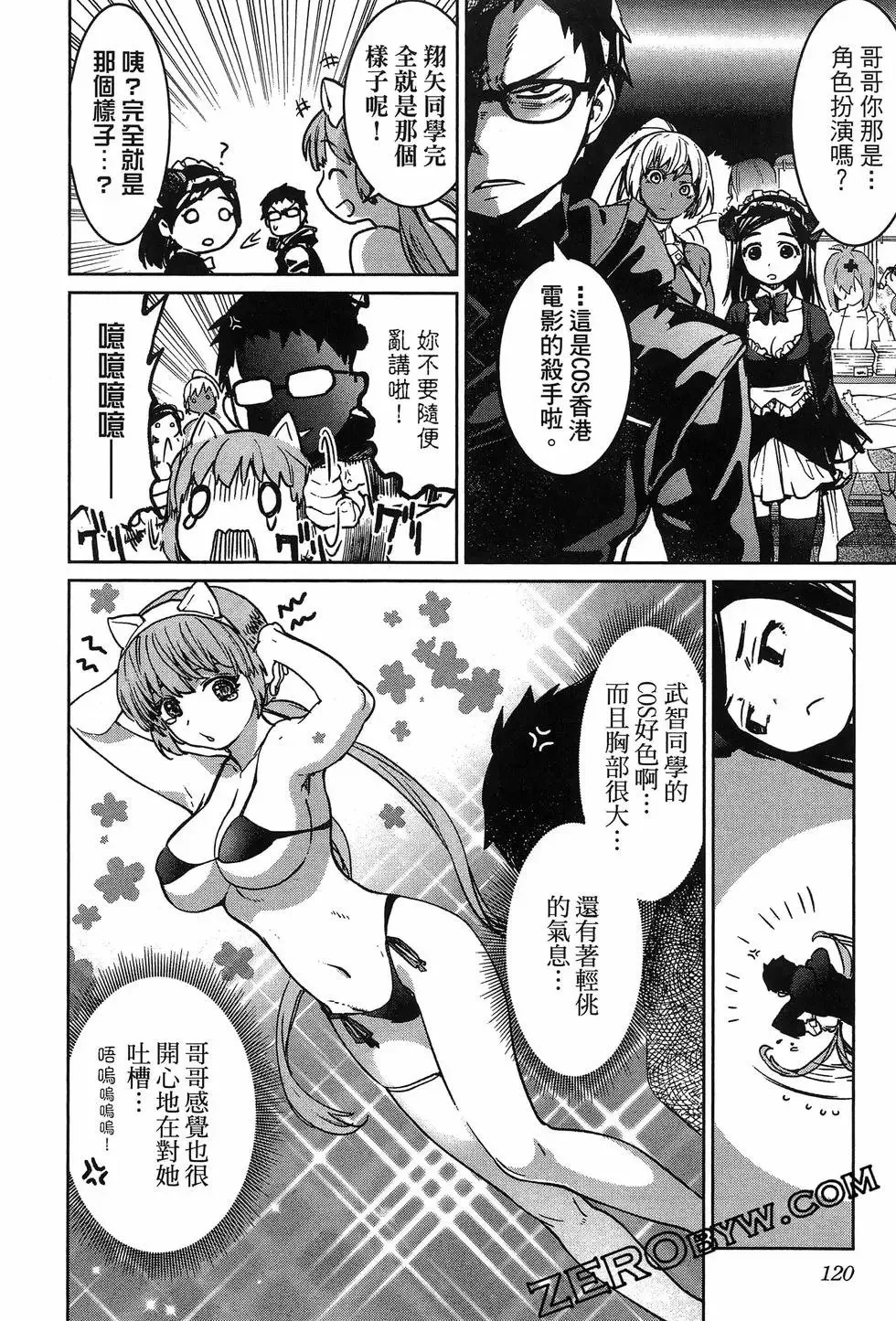 第02卷 第124页