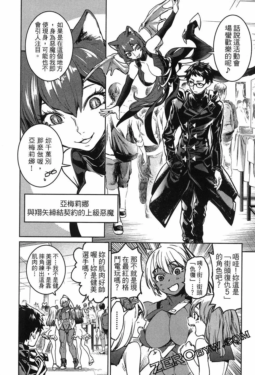 第02卷 第128页
