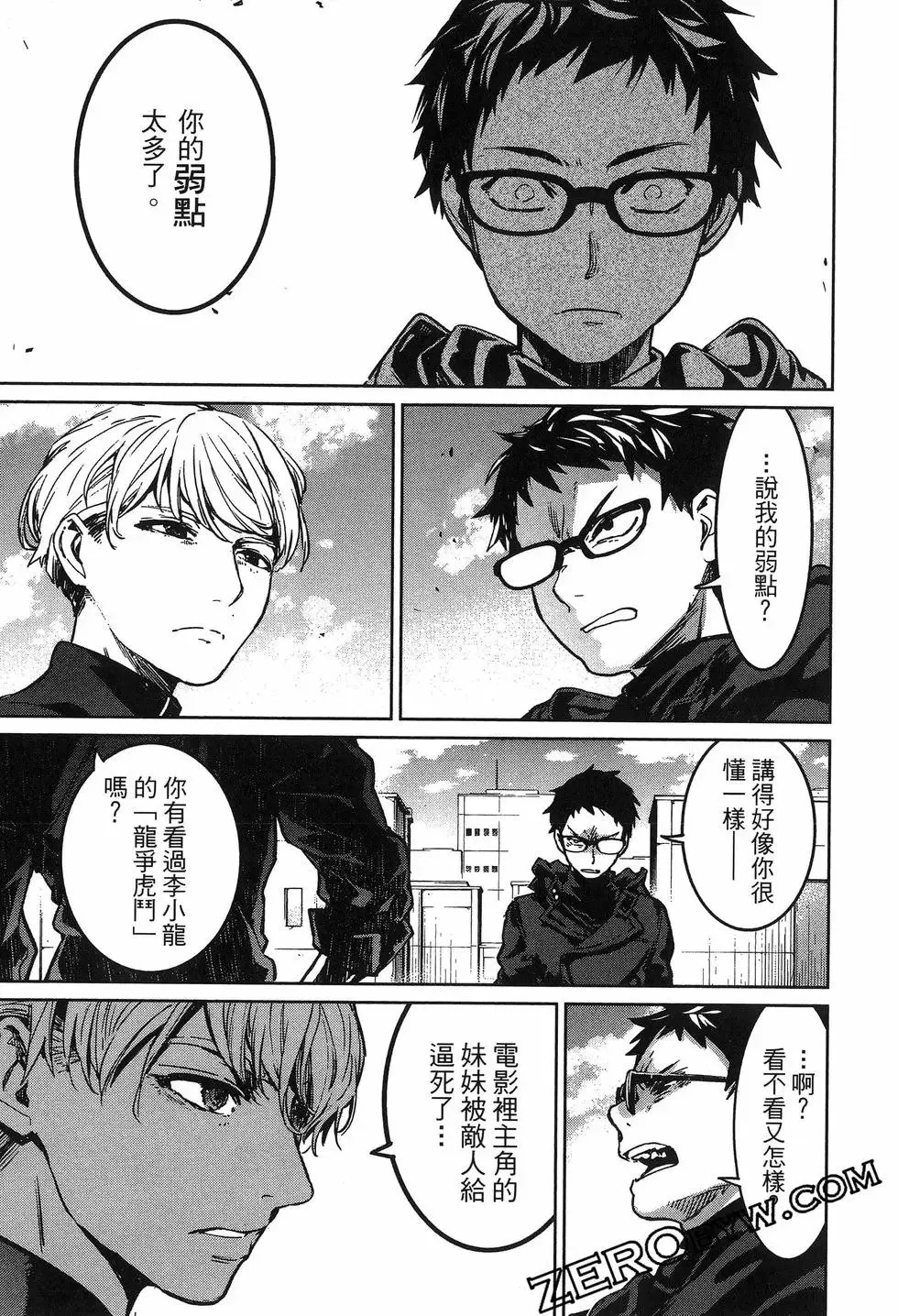 第02卷 第135页