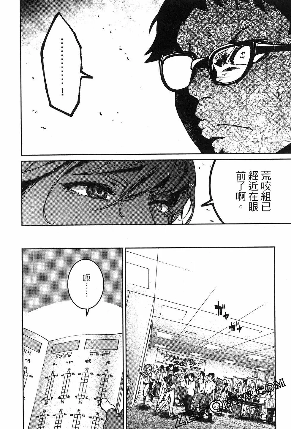 第02卷 第136页