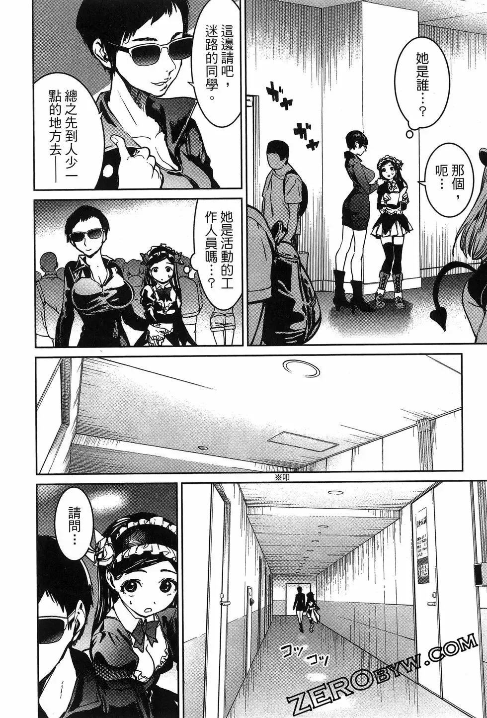 第02卷 第138页