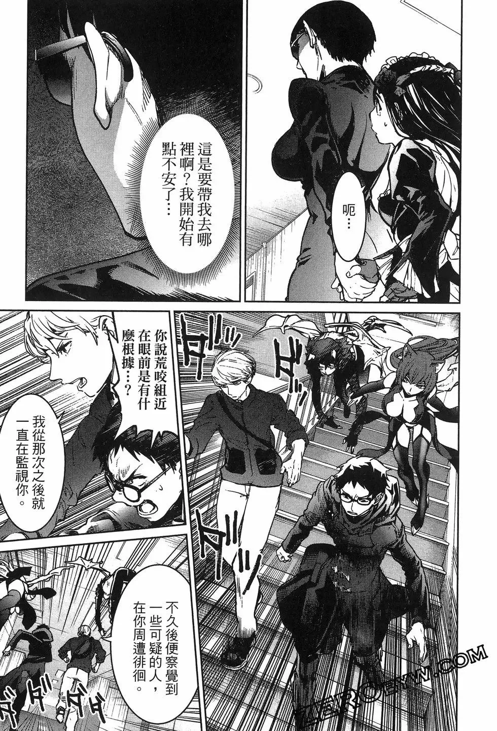 第02卷 第139页