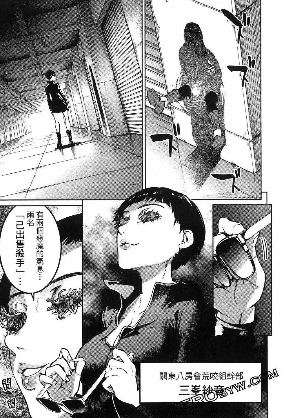 第02卷 第143页