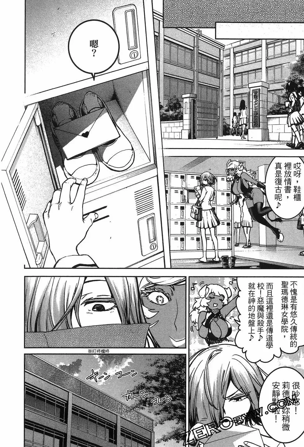 第02卷 第146页