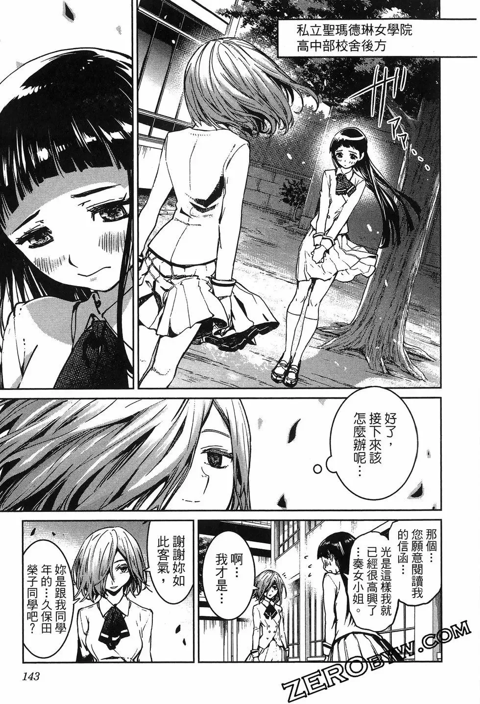 第02卷 第147页