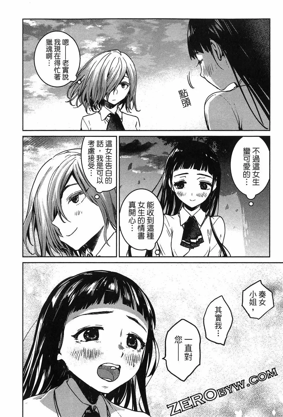 第02卷 第148页