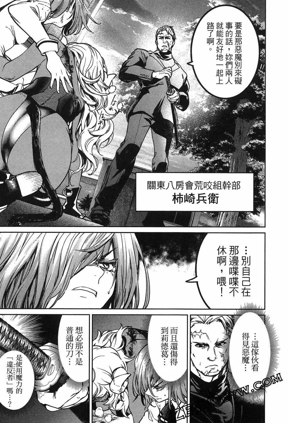 第02卷 第151页