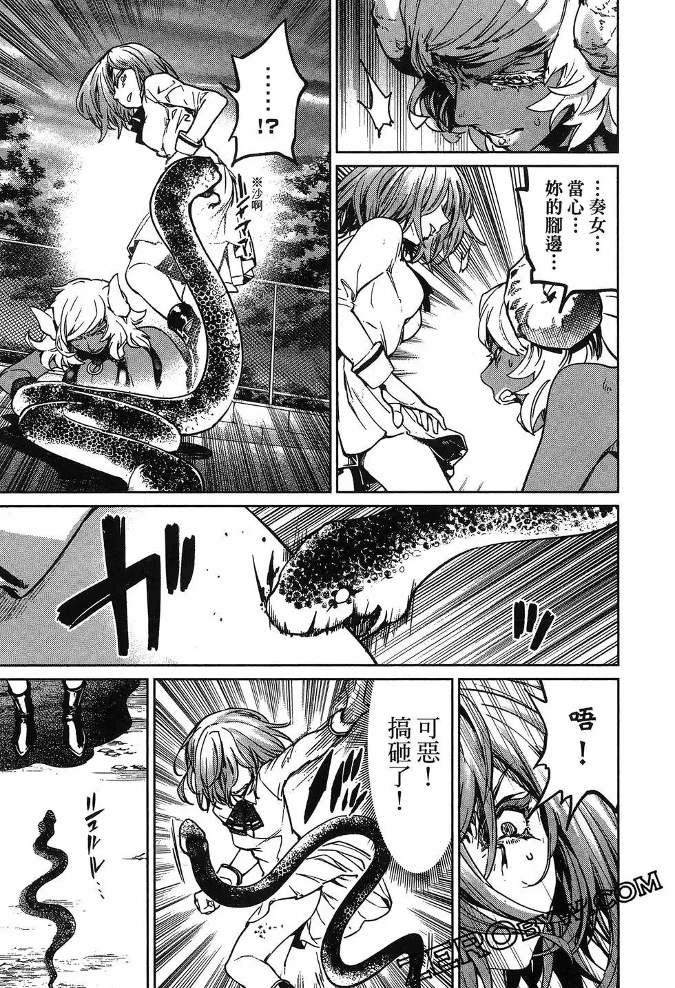 第02卷 第153页