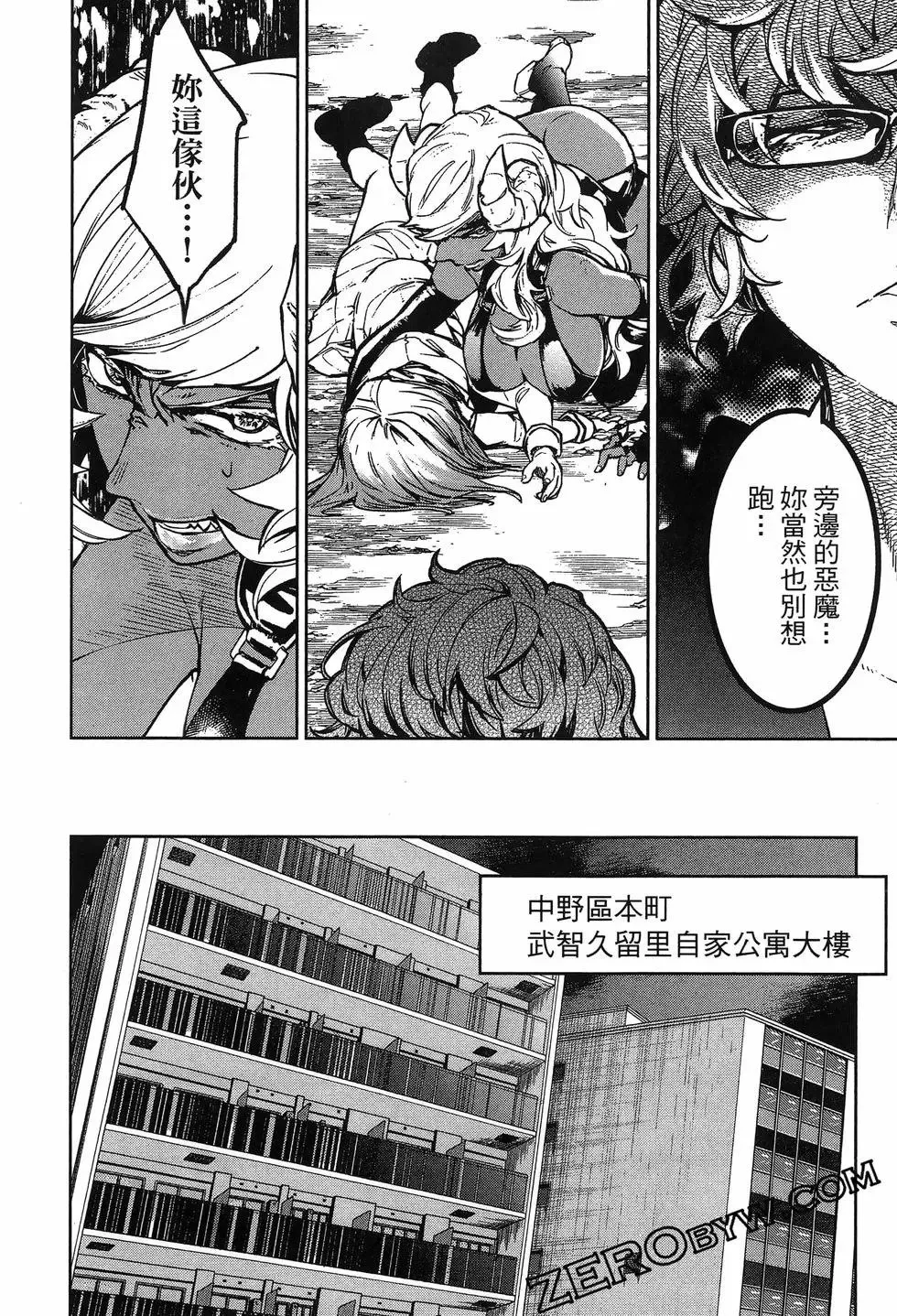 第02卷 第156页