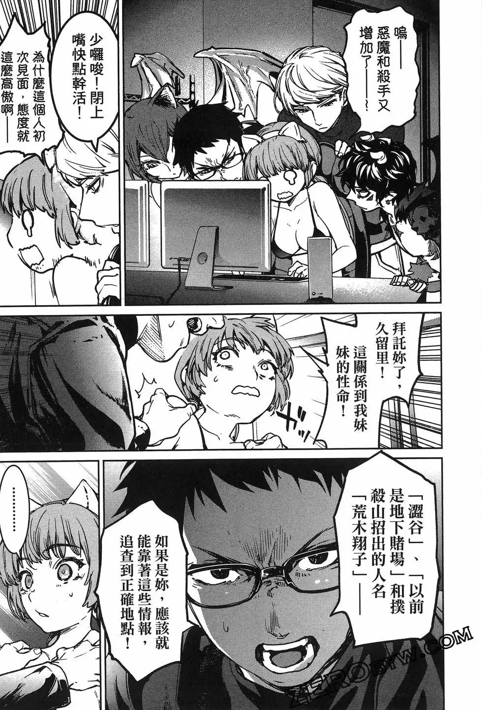 第02卷 第157页