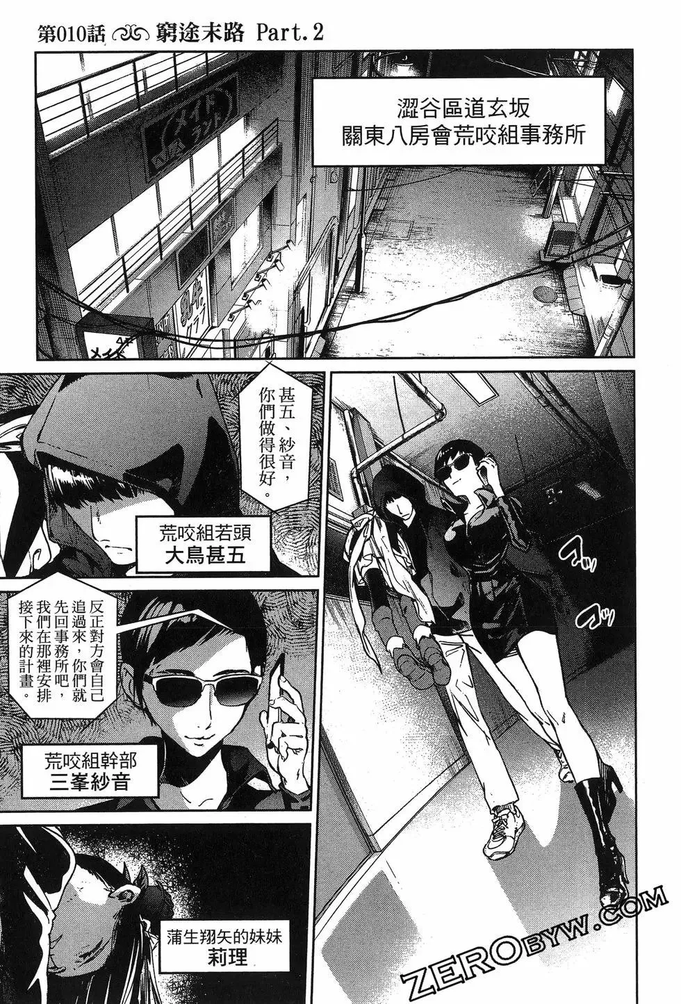 第02卷 第161页