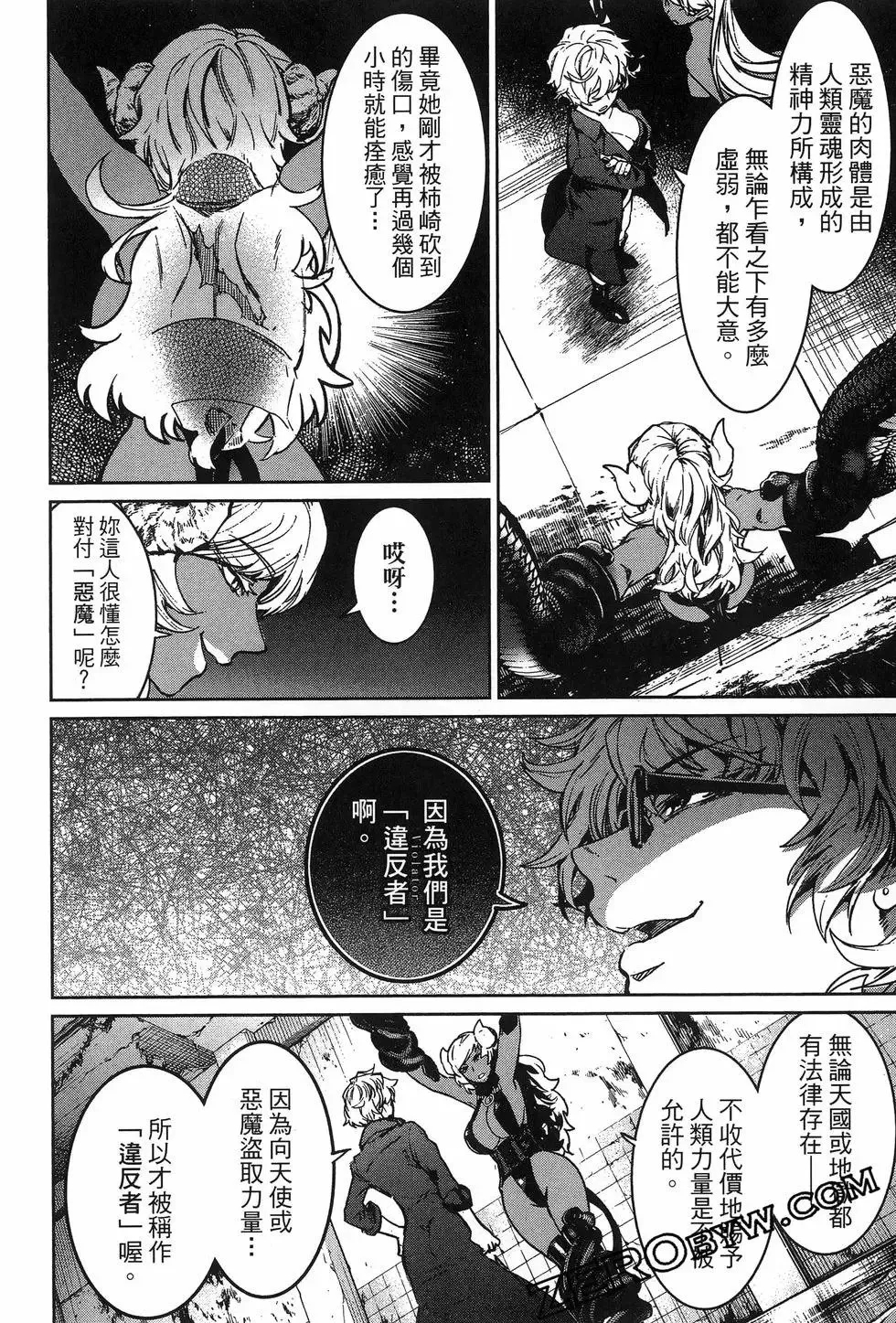 第02卷 第166页