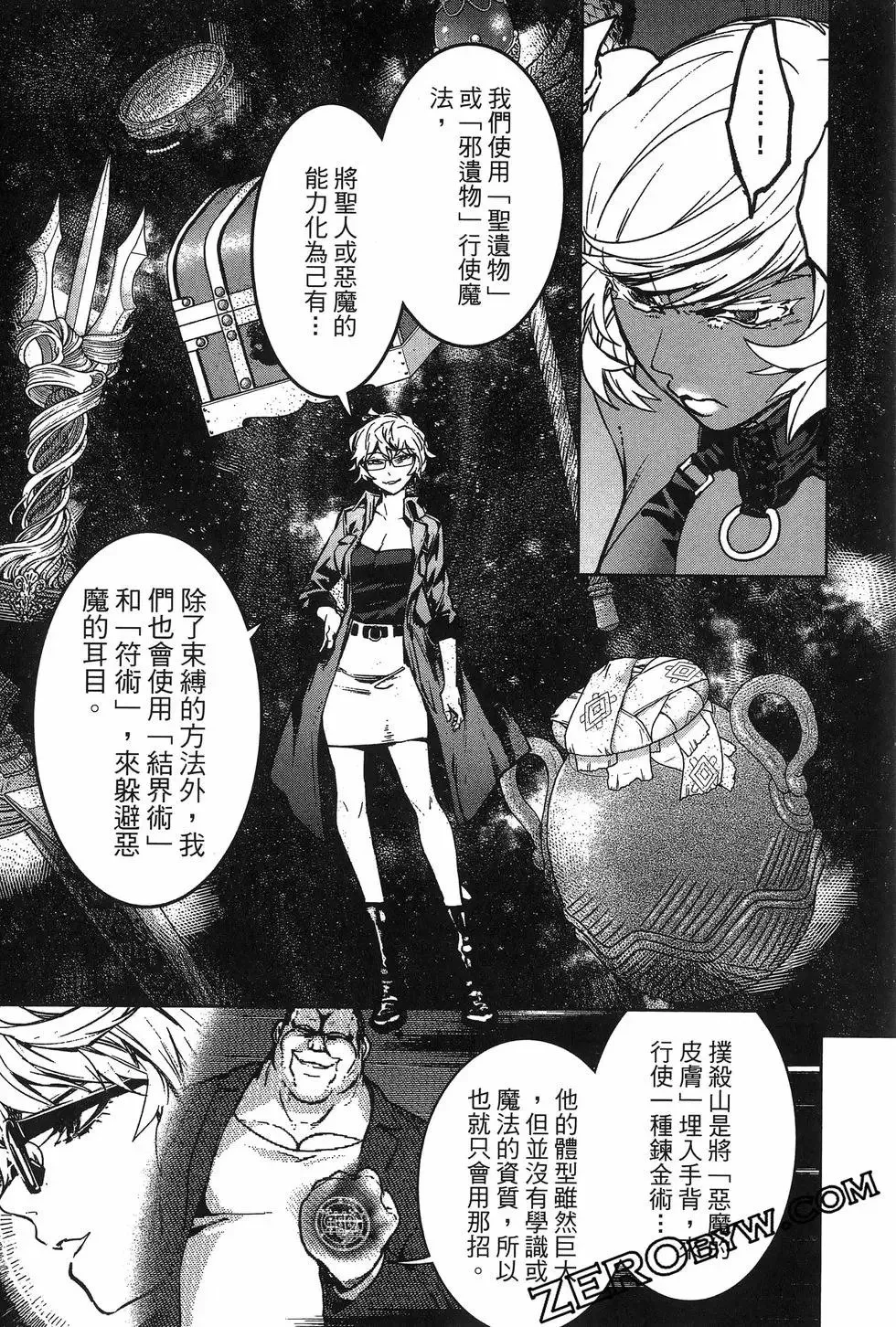 第02卷 第167页