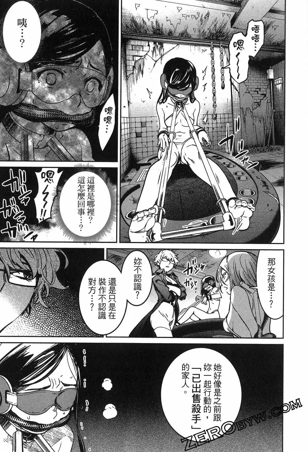 第02卷 第169页
