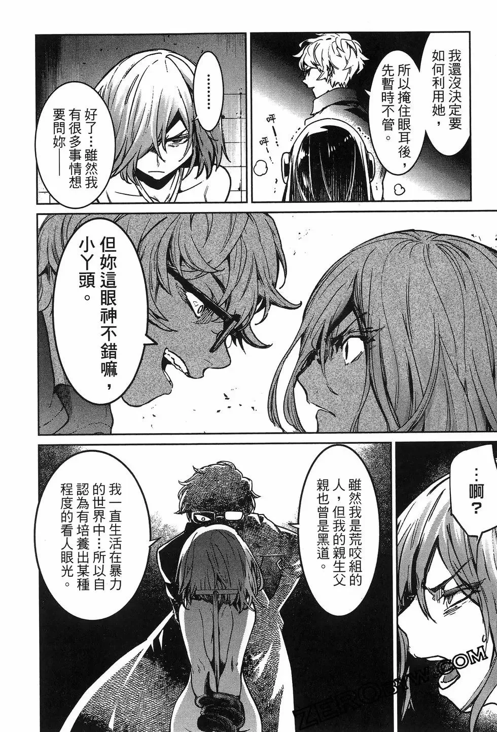 第02卷 第170页