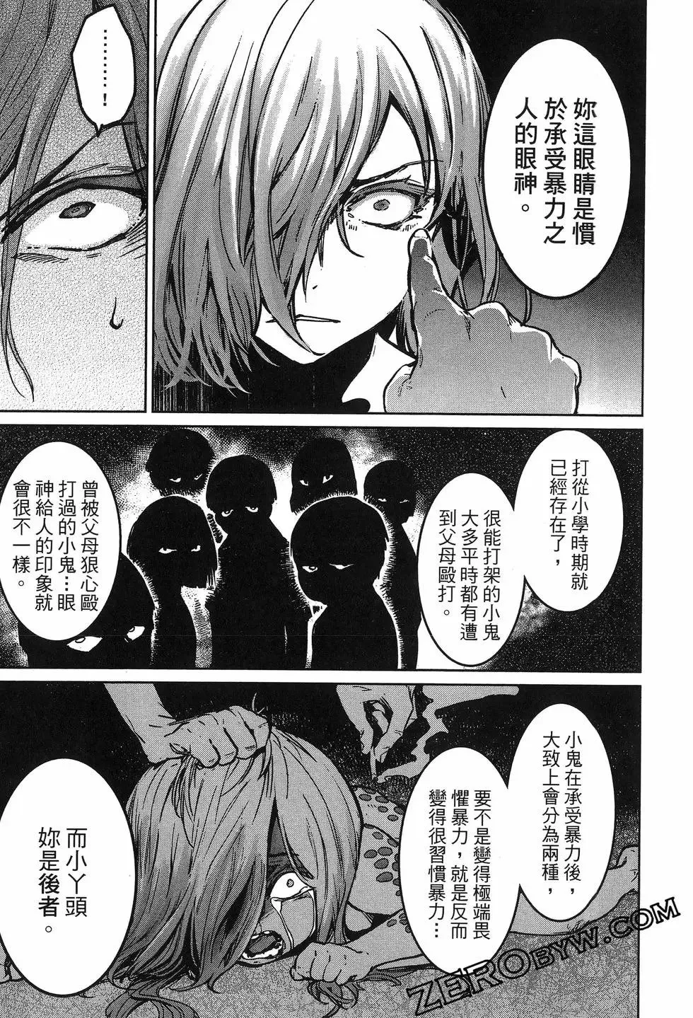 第02卷 第171页