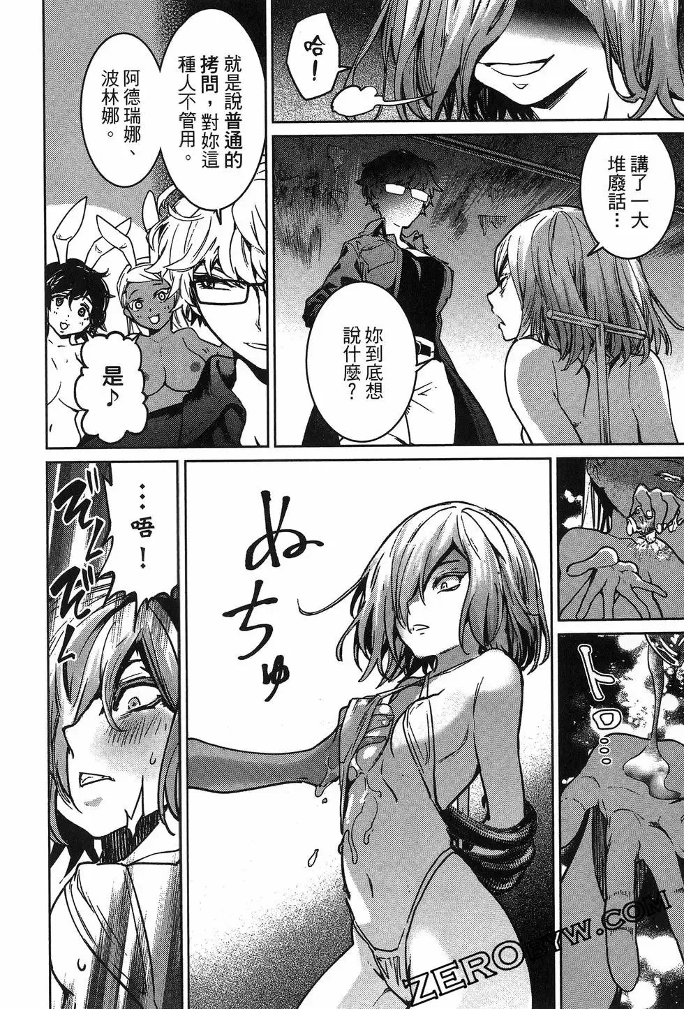第02卷 第172页