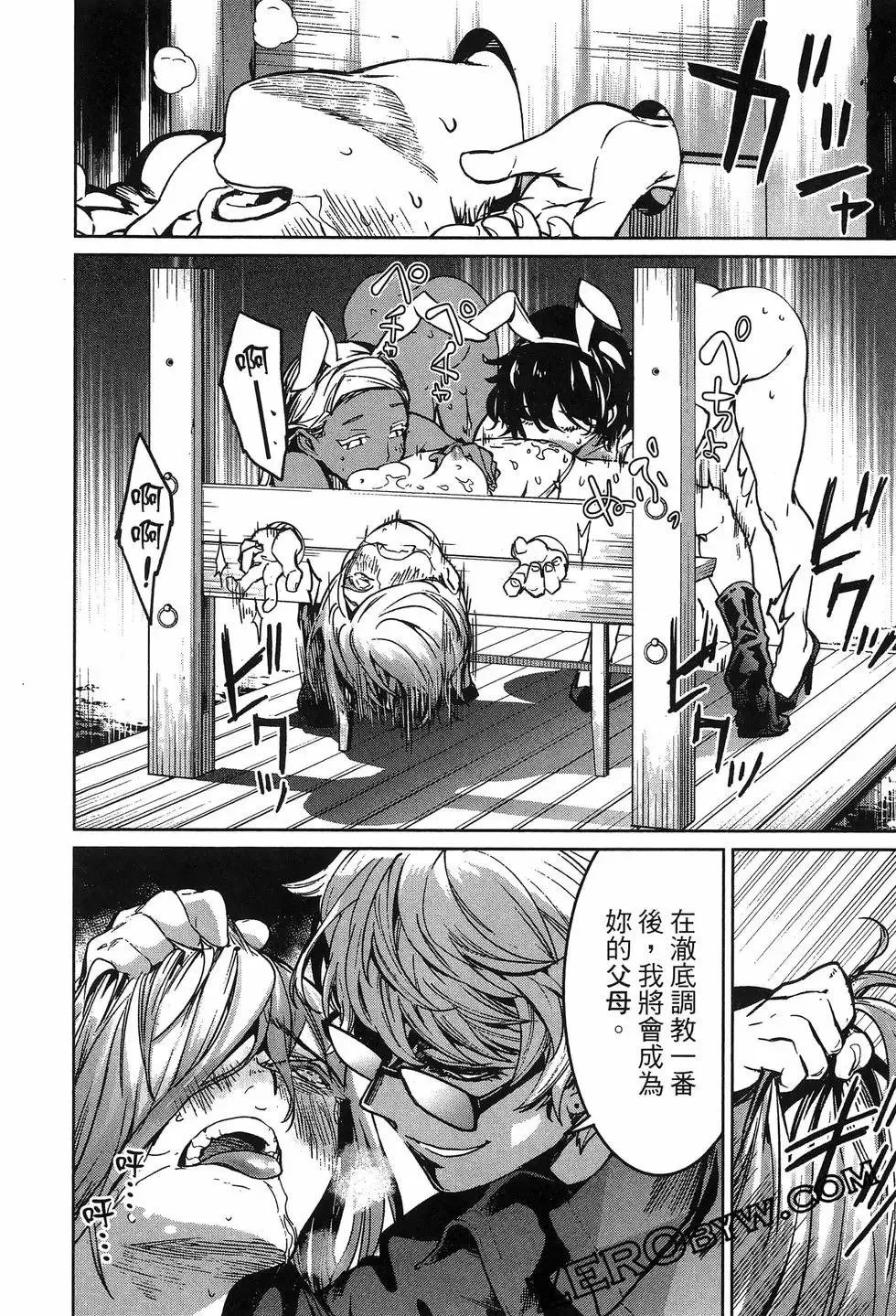 第02卷 第174页