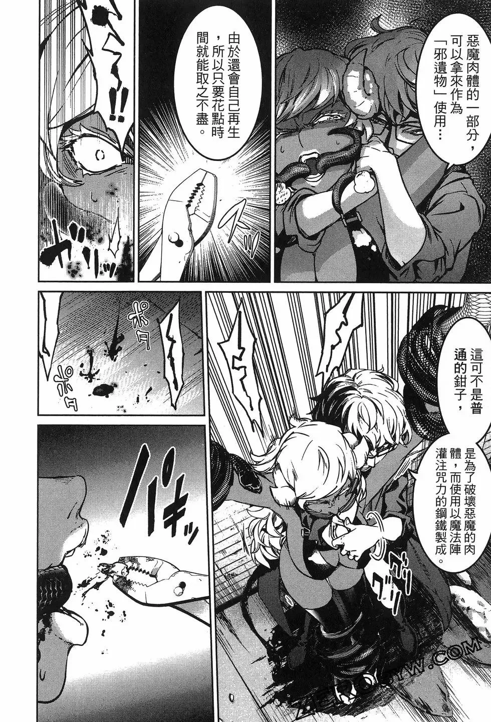 第02卷 第176页