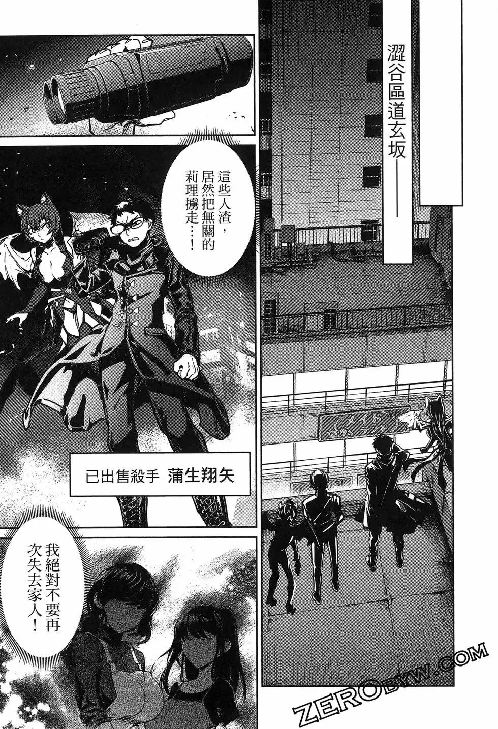 第02卷 第179页