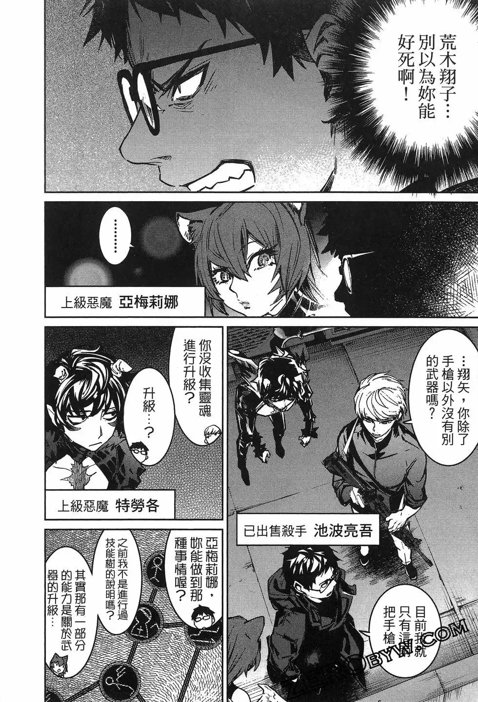 第02卷 第180页