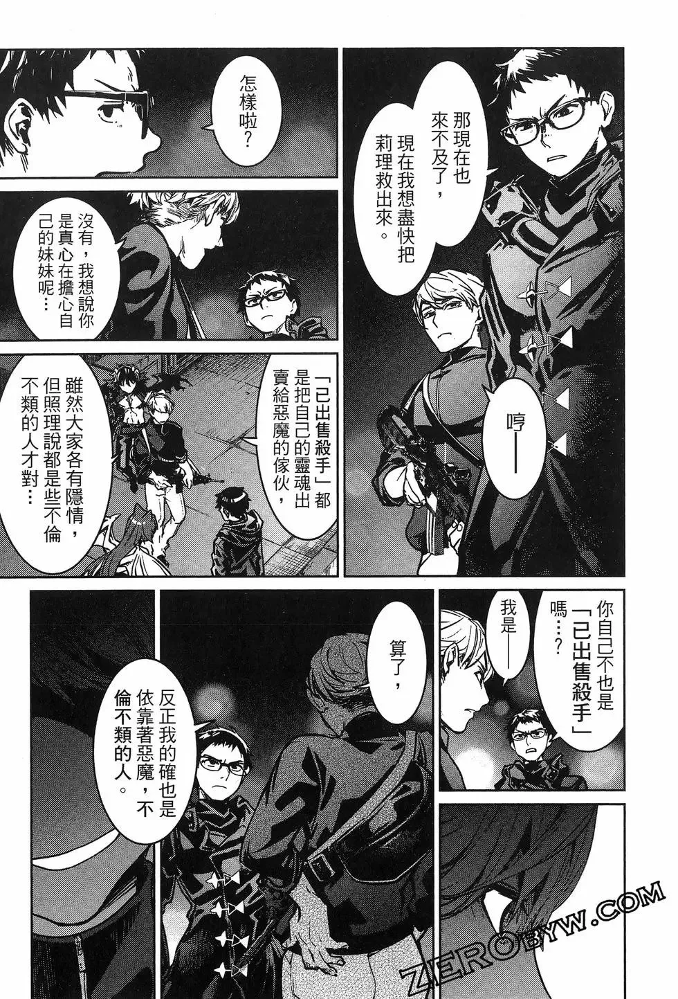 第02卷 第181页