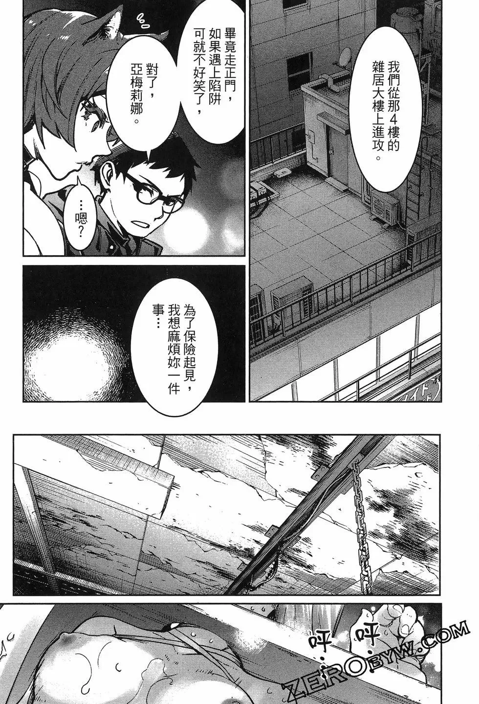 第02卷 第183页