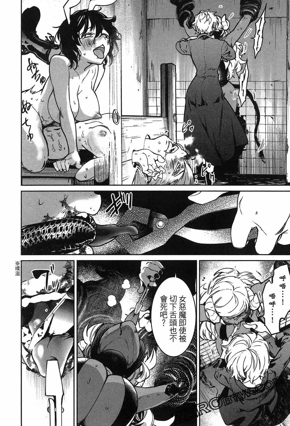 第02卷 第184页