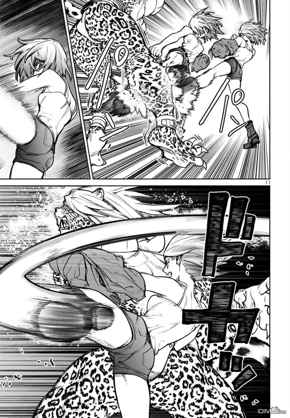 第46话 第12页