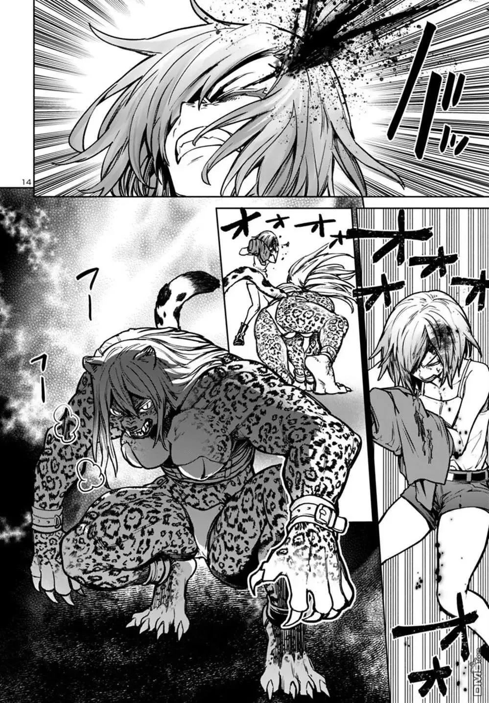 第46话 第15页