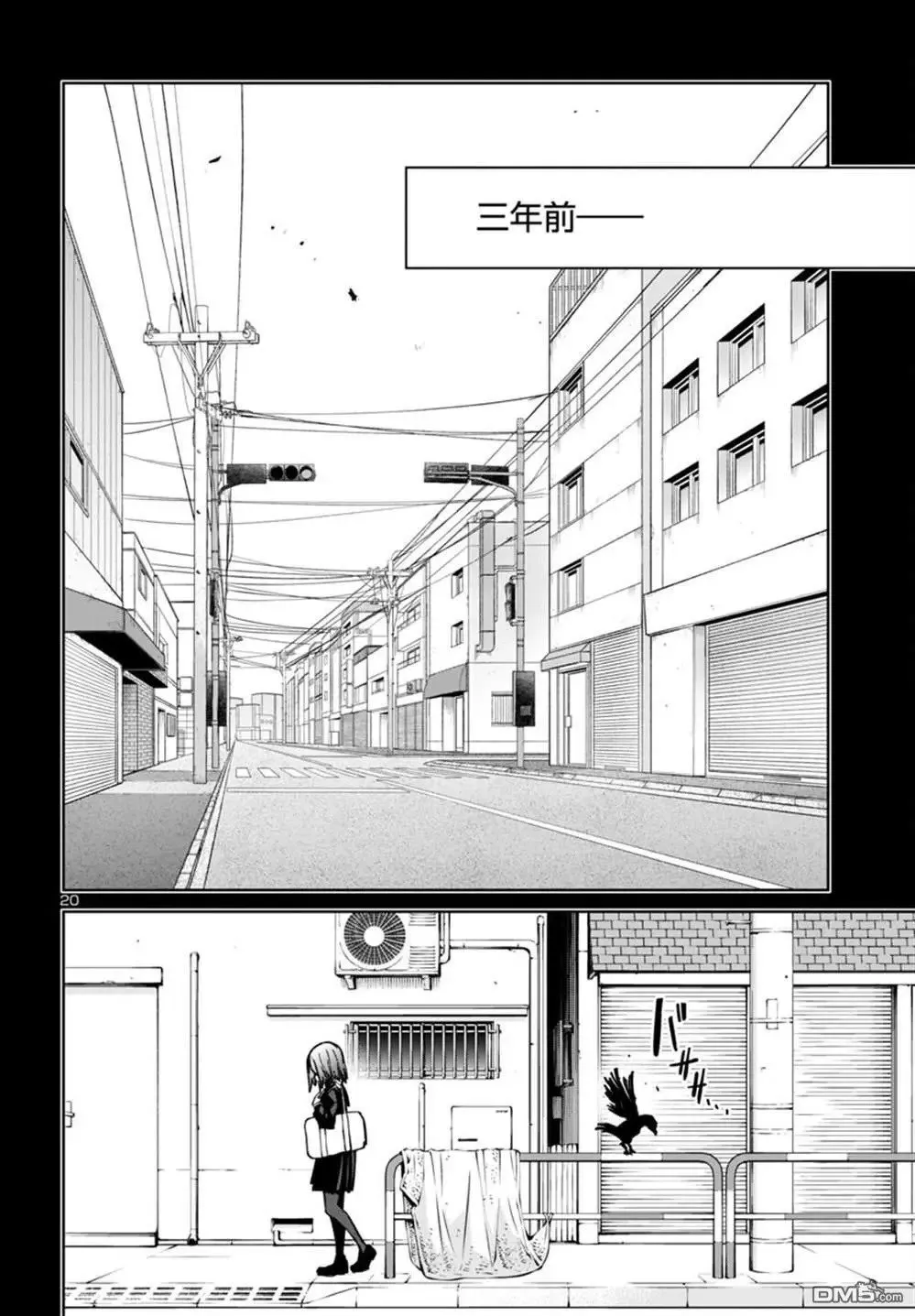 第46话 第21页