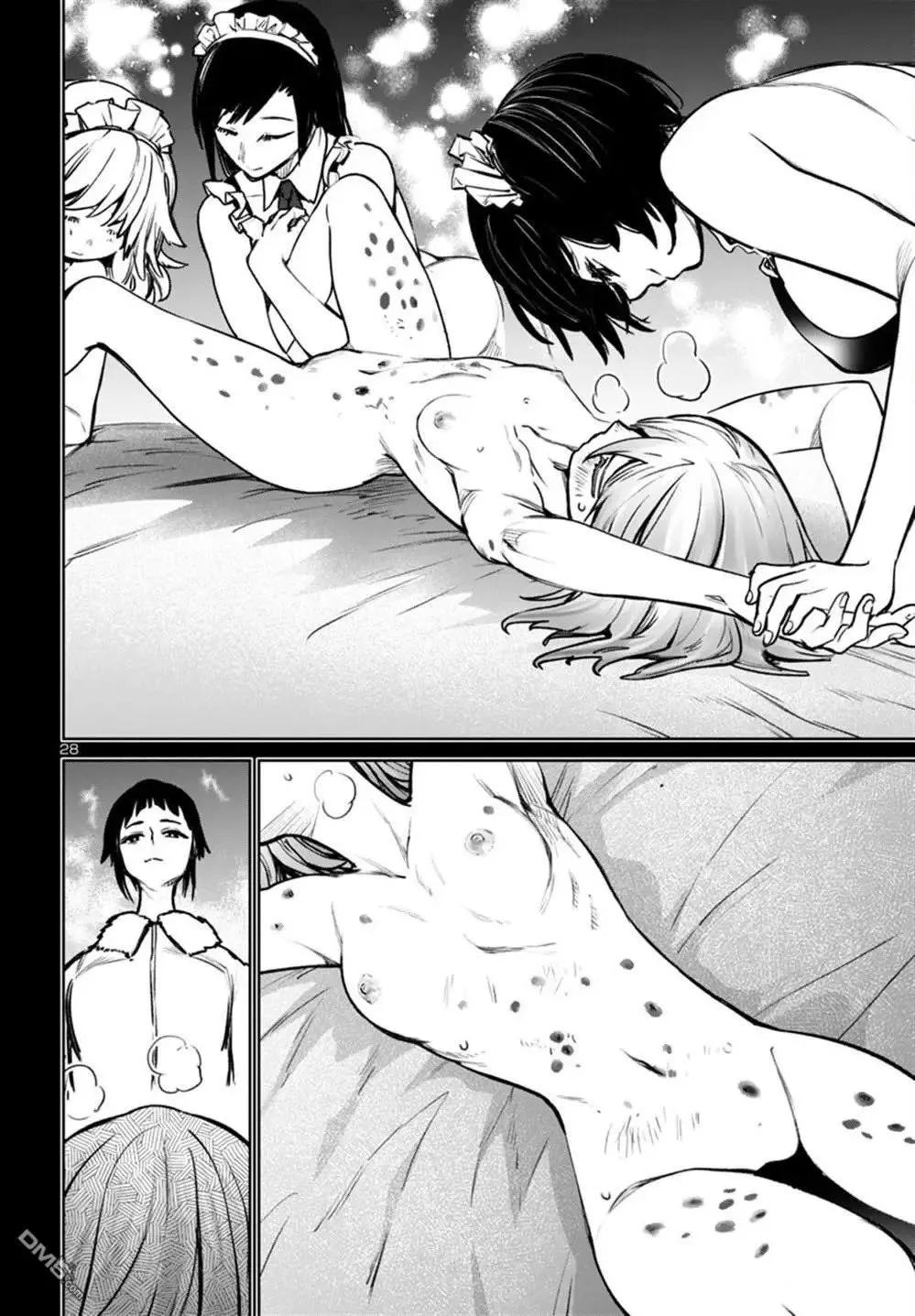 第46话 第29页