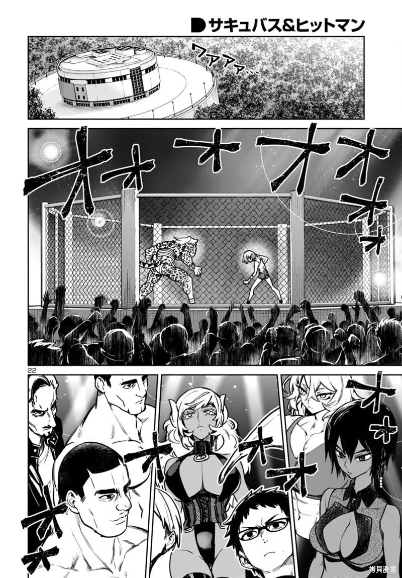 第47话 第22页