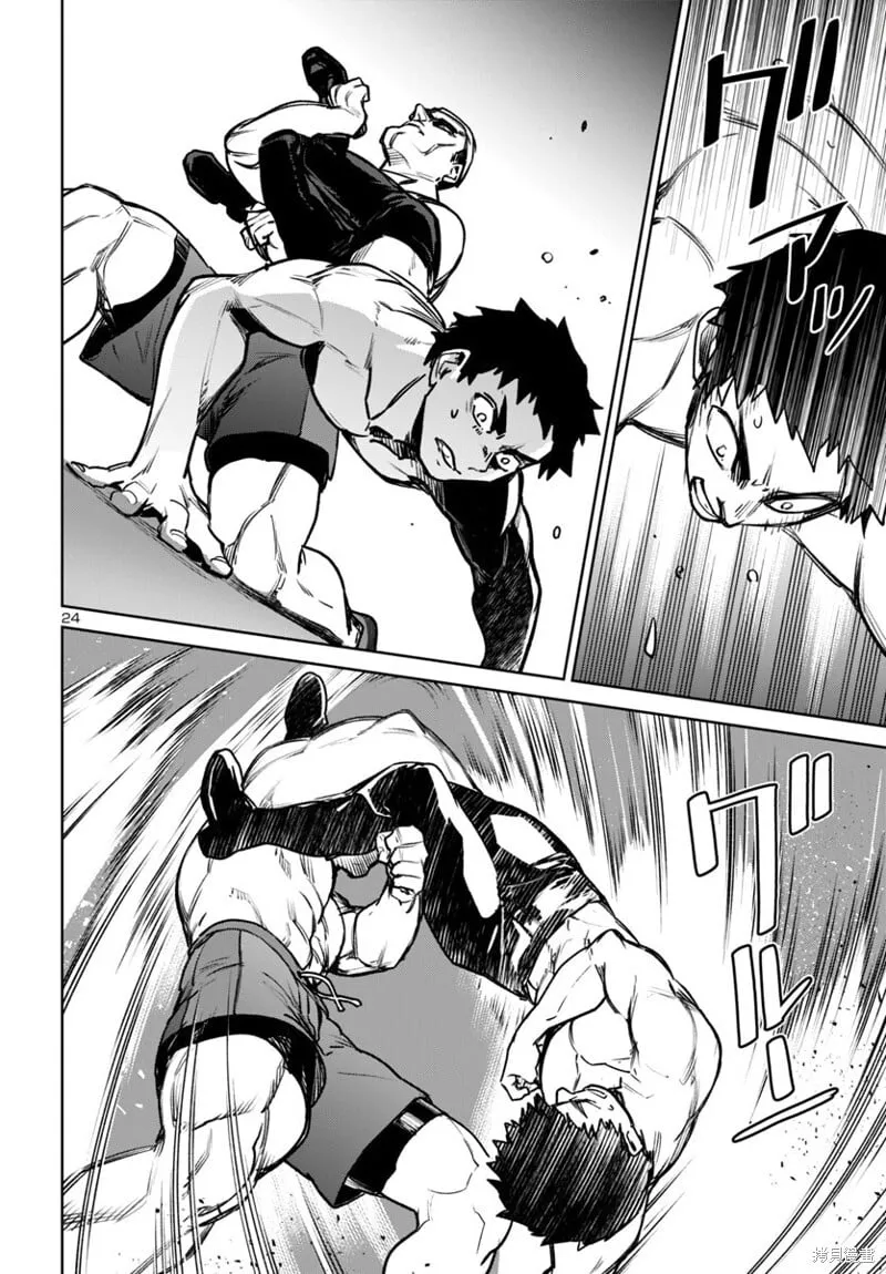 第48话 第24页