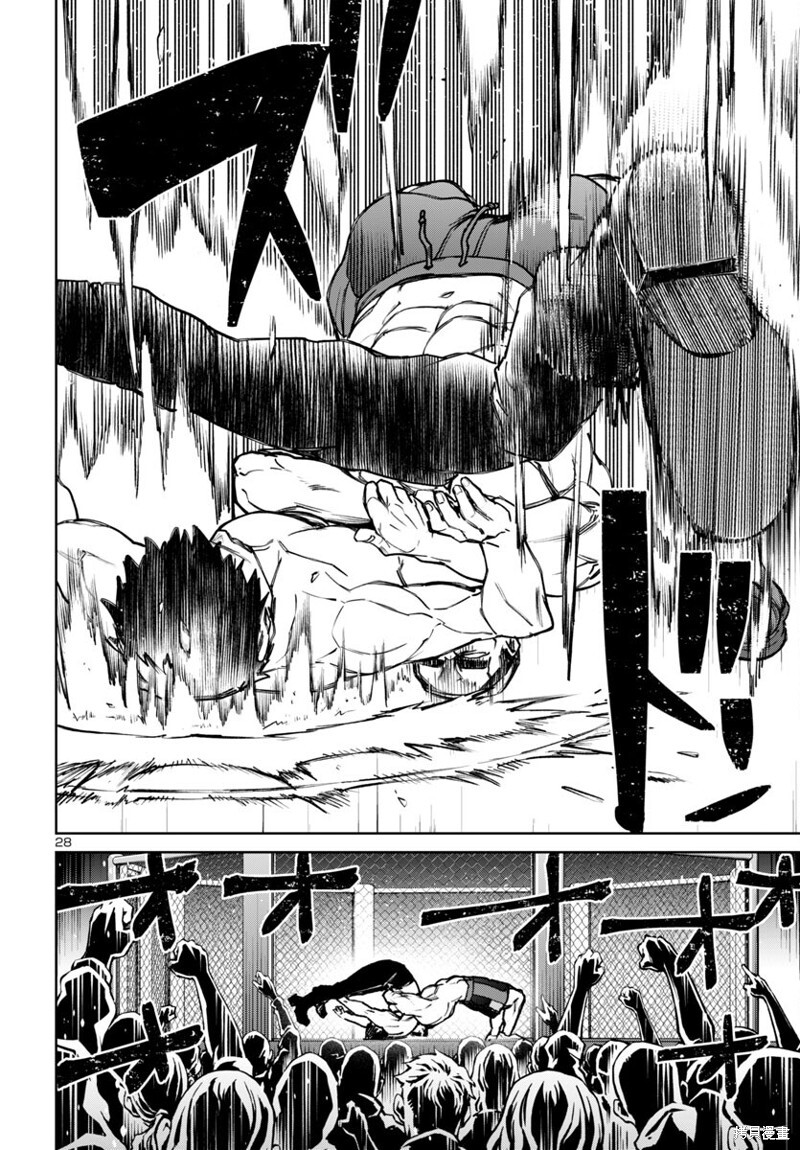 第49话 第27页