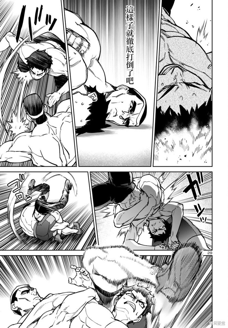第49话 第28页