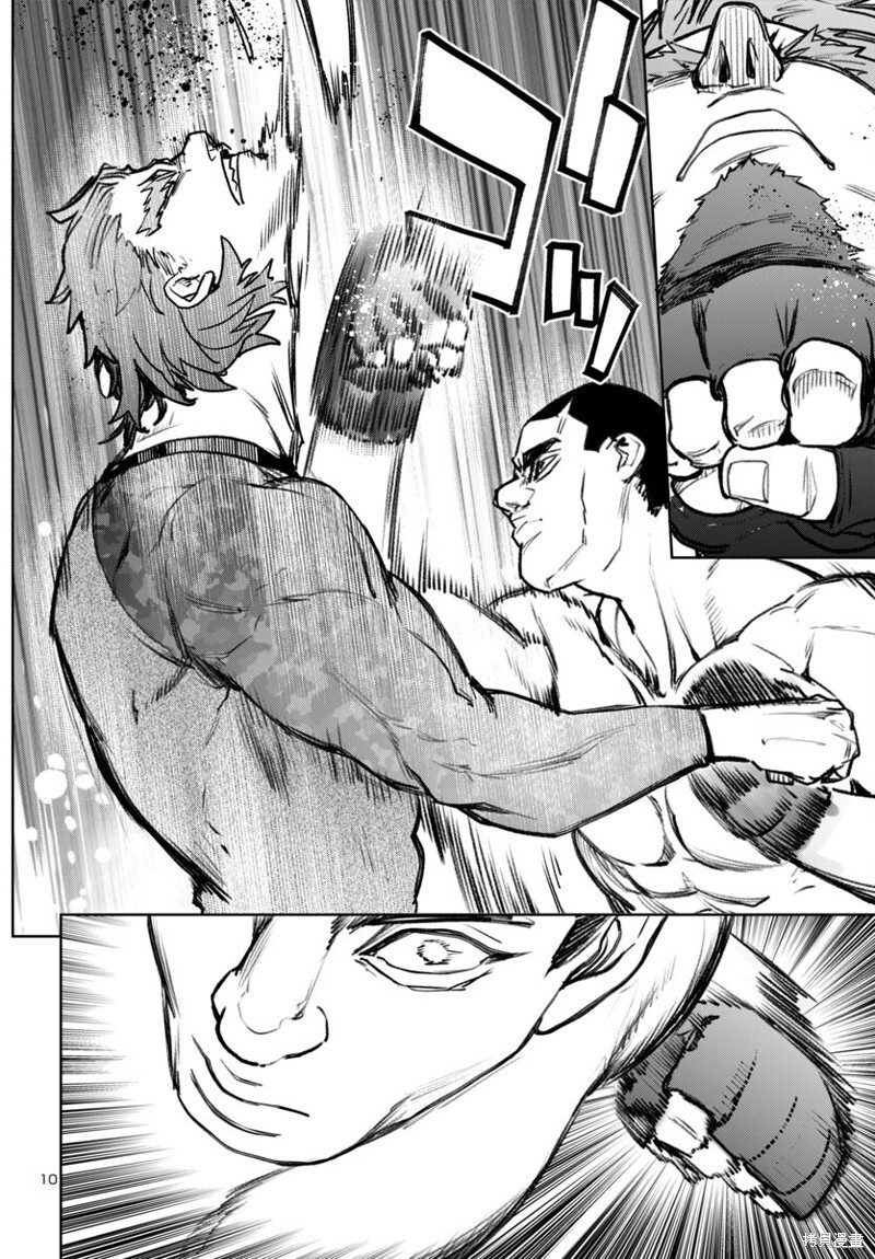 第51话 第10页