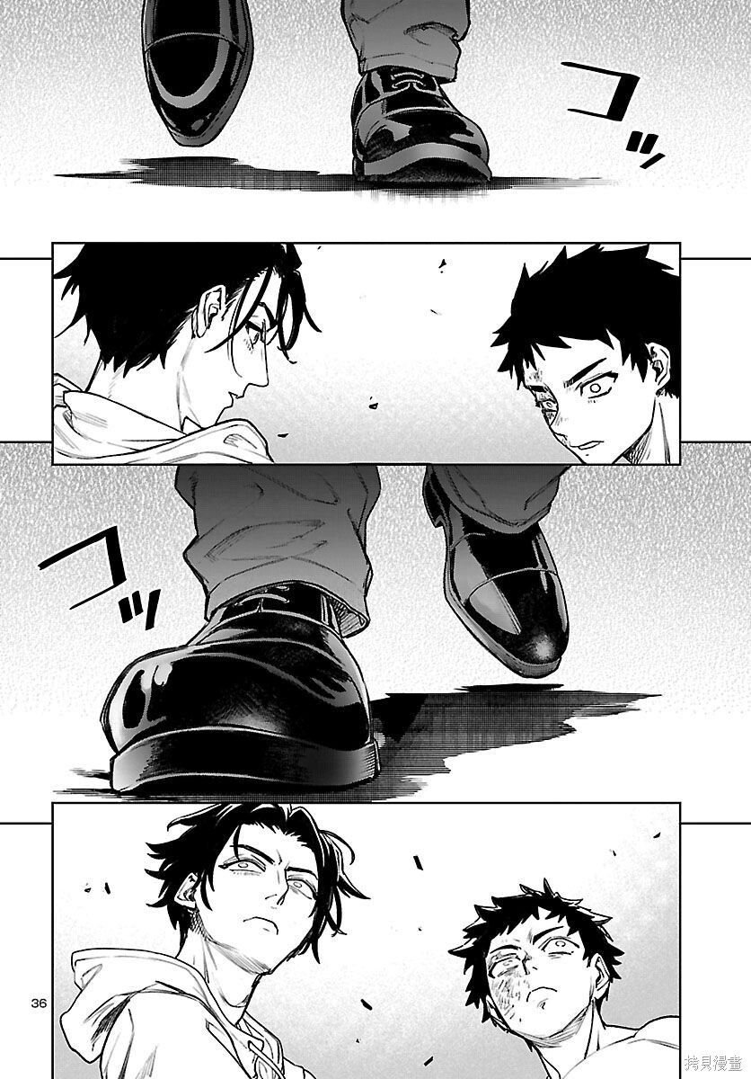 第55话 第38页