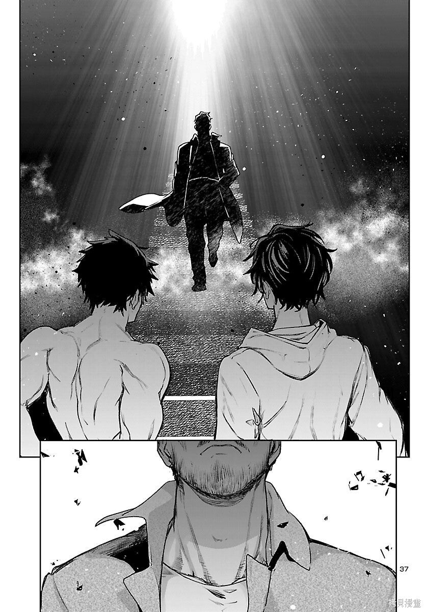 第55话 第39页