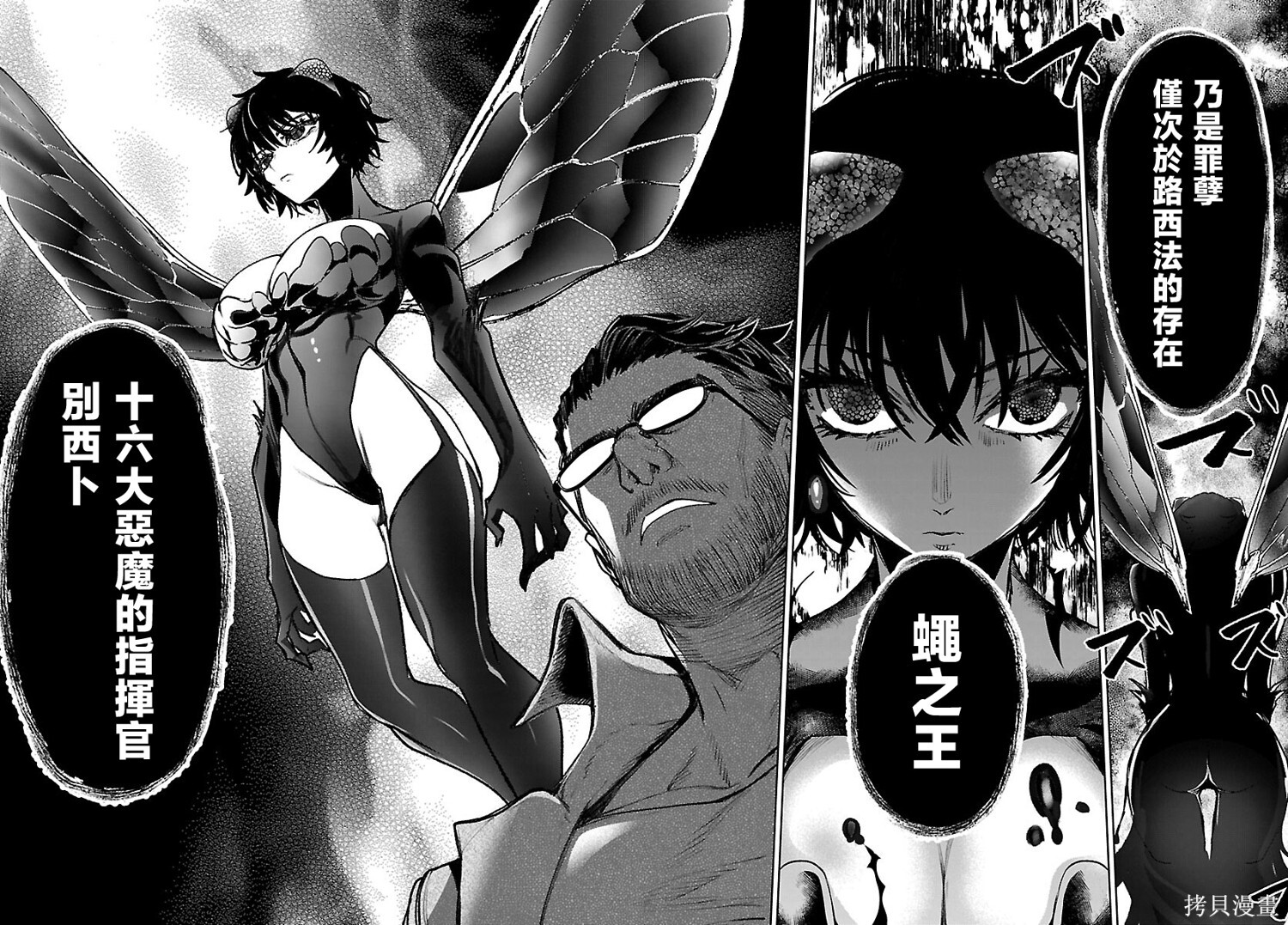 第56话 第22页