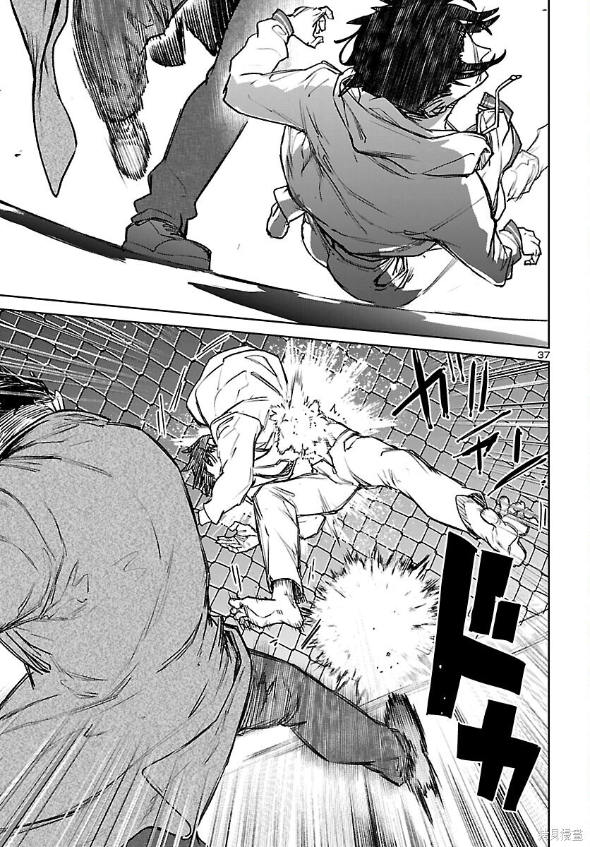 第56话 第36页