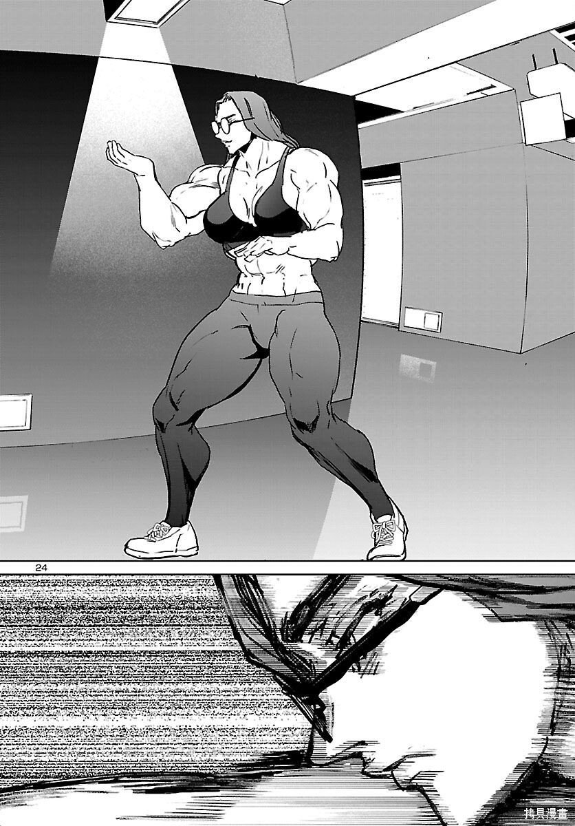 第57话 第24页