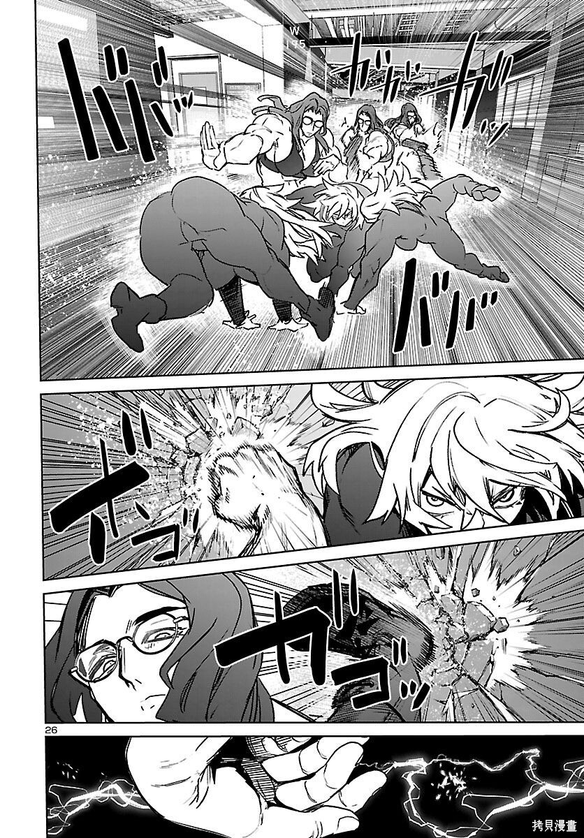 第57话 第26页