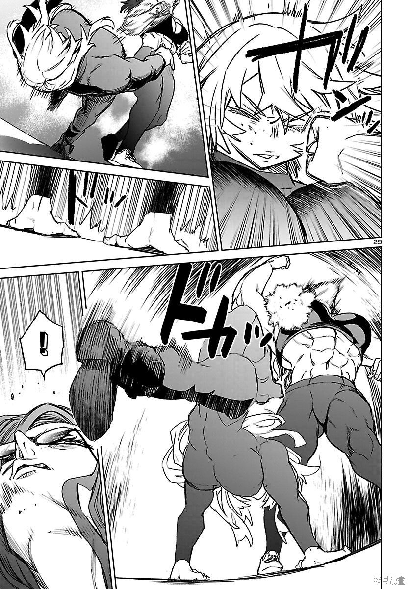 第57话 第29页